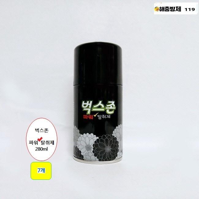 벅스존 280ml 7개 파리 모기 날벌레 천연 해충기피제 퇴치제 국화과 추물물함유