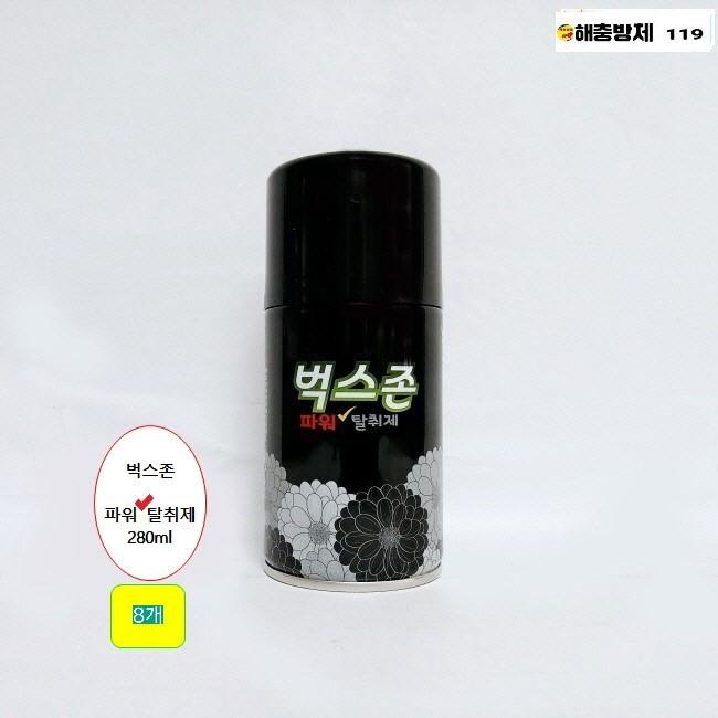 벅스존 280ml 8개 파리 모기 날벌레 천연 해충기피제 퇴치제 국화과 추물물함유