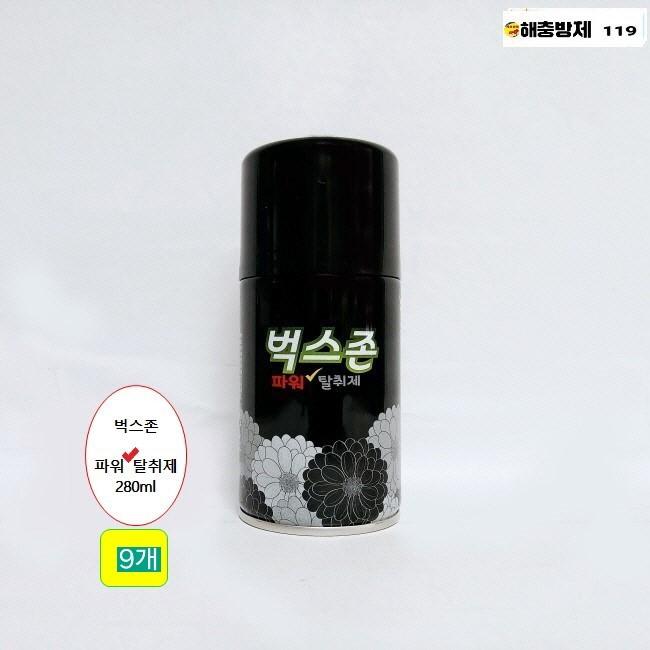 벅스존 280ml 9개 파리 모기 날벌레 천연 해충기피제 퇴치제 국화과 추물물함유