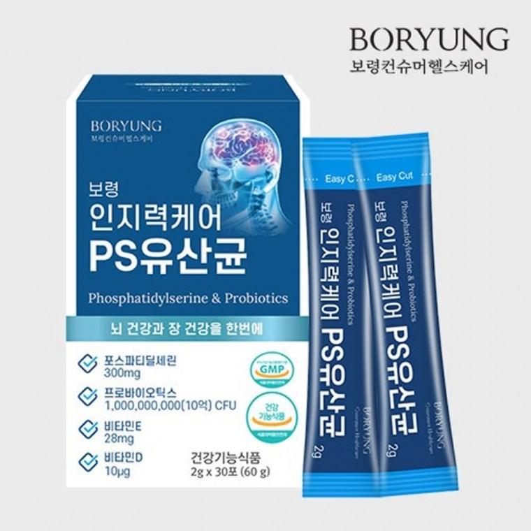 보령 인지력케어 PS 유산균 2g x 30포 (포스파티딜세린 유산균)