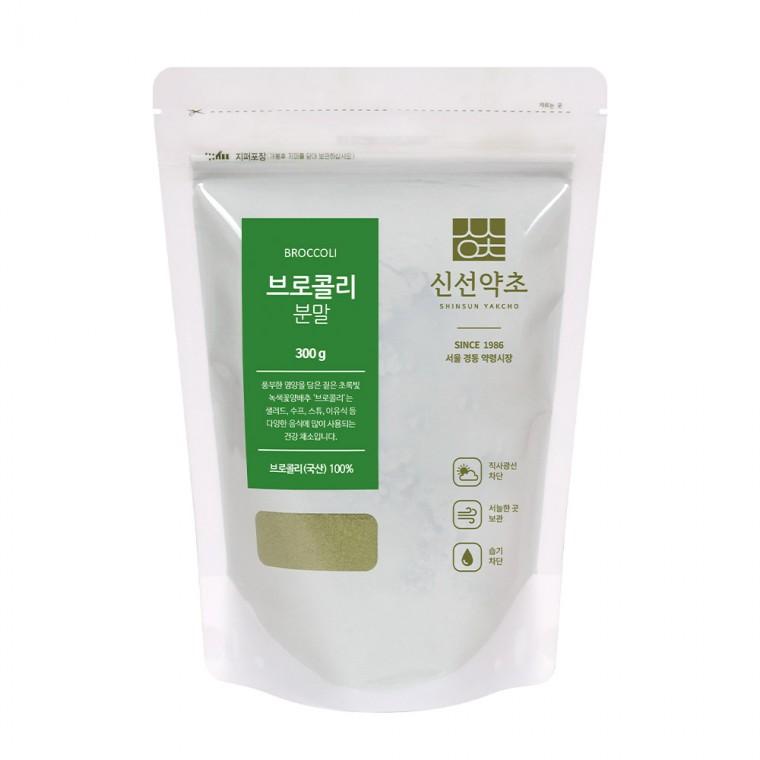 신선약초 국산 브로콜리분말 300g 가루 파우더