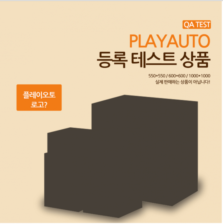 모키테스트2