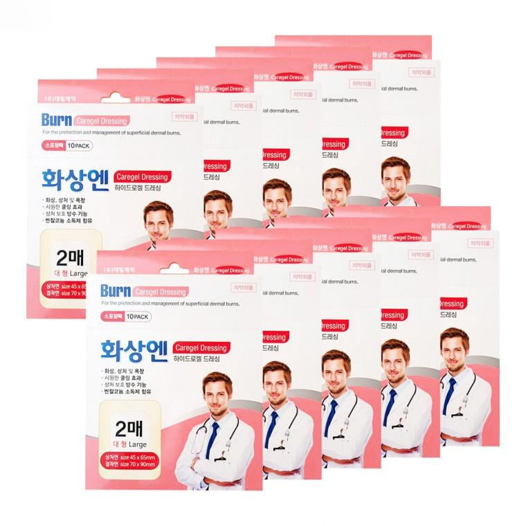 대일 화상엔 케어젤드레싱 (대형2매x10팩)