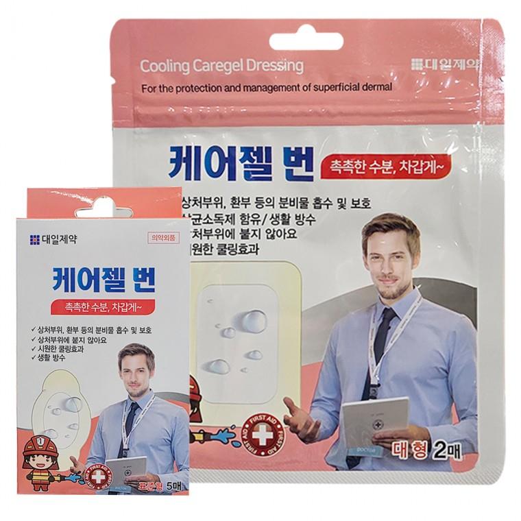 대일제약 화상엔 케어젤 하이드로겔 드레싱 표준형 대형