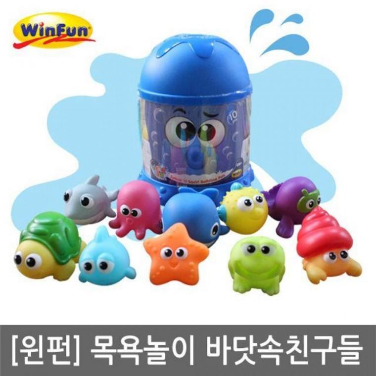 바다속 친구들 10종세트 / 물놀이 장난감