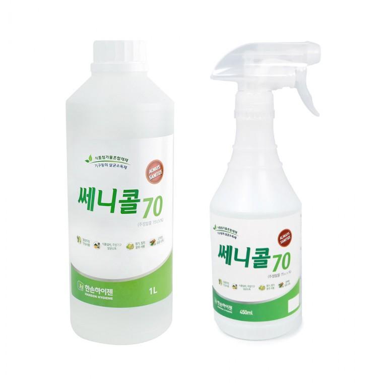 쎄니콜70 450ml