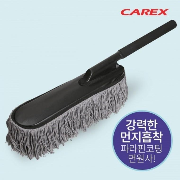 차량용품 카렉스 EVA 면사더스터