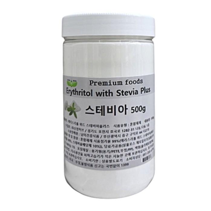 에리스리톨 위드 스테비아 1통 500g