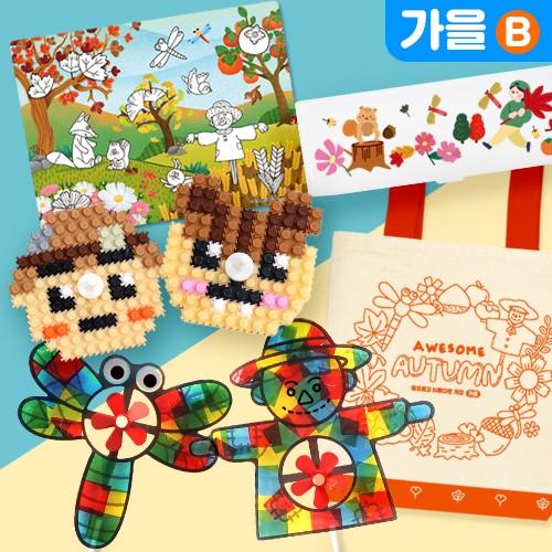 [하하당] 가을 만들기 세트 B