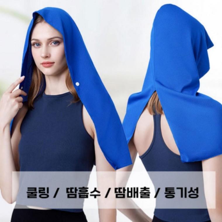 숄 쿨링 아웃도어 두건 타월 타월 두건 시원한 스포츠 쿨링