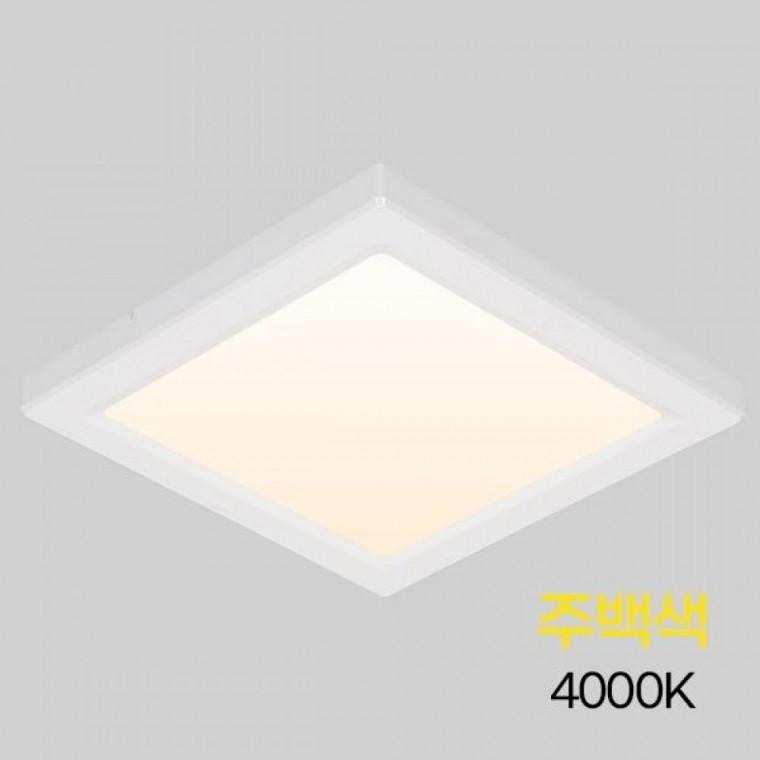 사각 LED 직부등 엣지 8인치 20W 주백