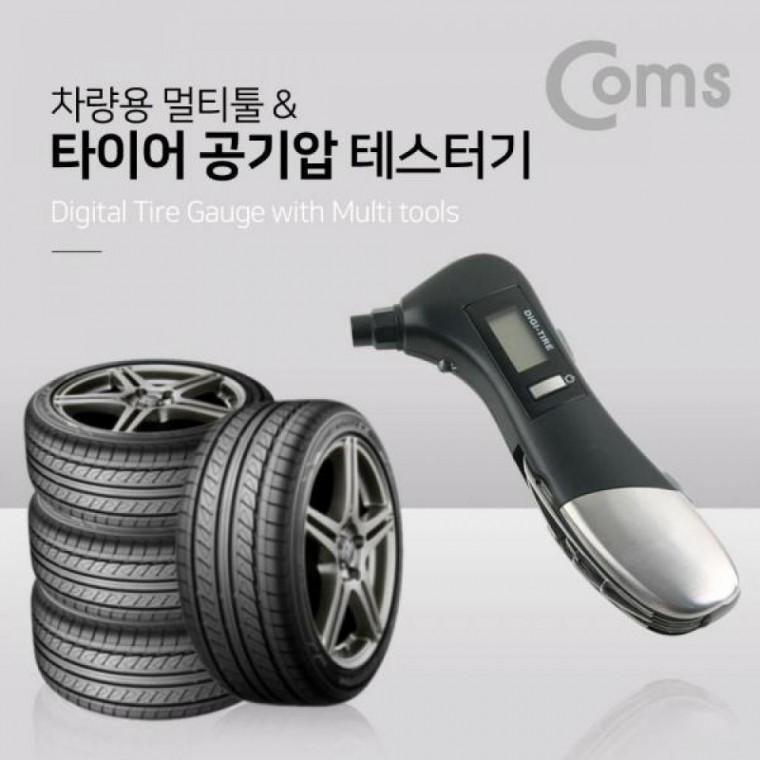 Coms 차량용 멀티툴 타이어 공기압 측정기 LED Tools