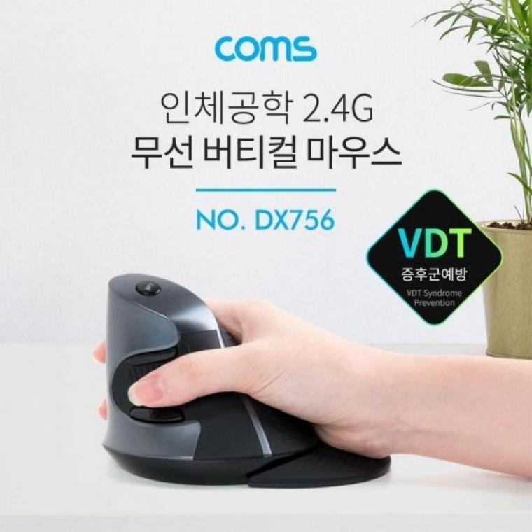 Coms 무선 버티컬 마우스 2.4Ghz 400 800 1600 3000DPI