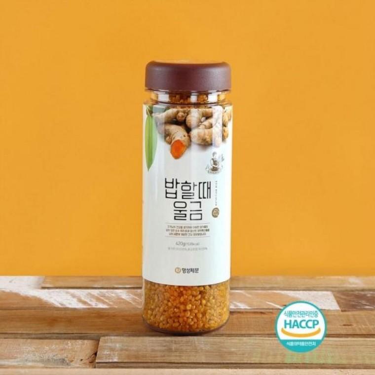 밥할때 울금 420g