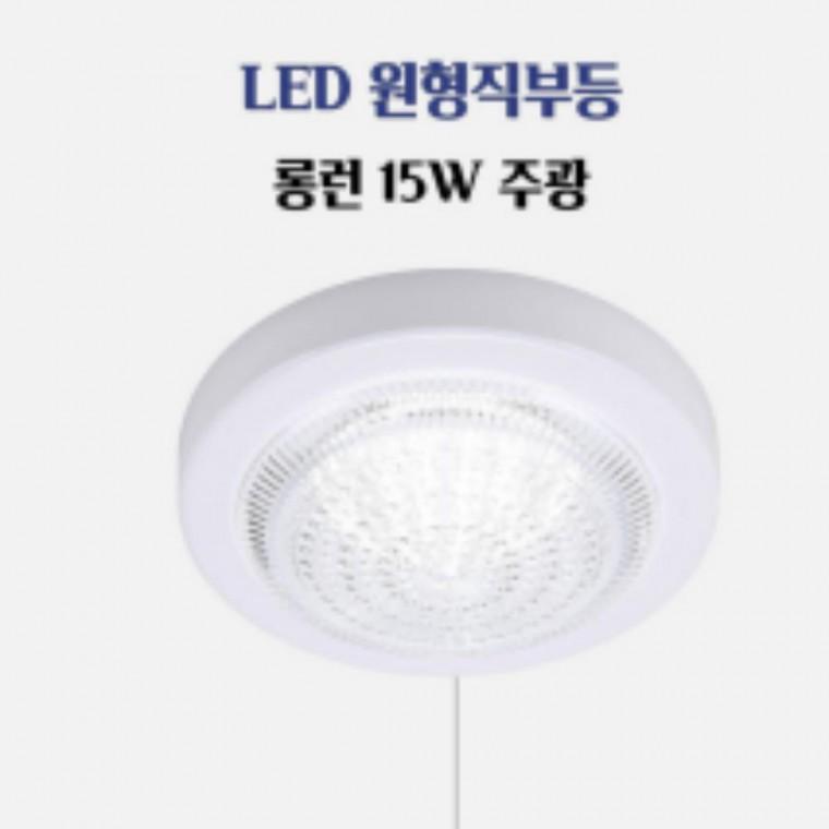 가져유 led원형직부등 15W 복도 센서등 베란다 현관 원형 led직부등15w LED거실조명