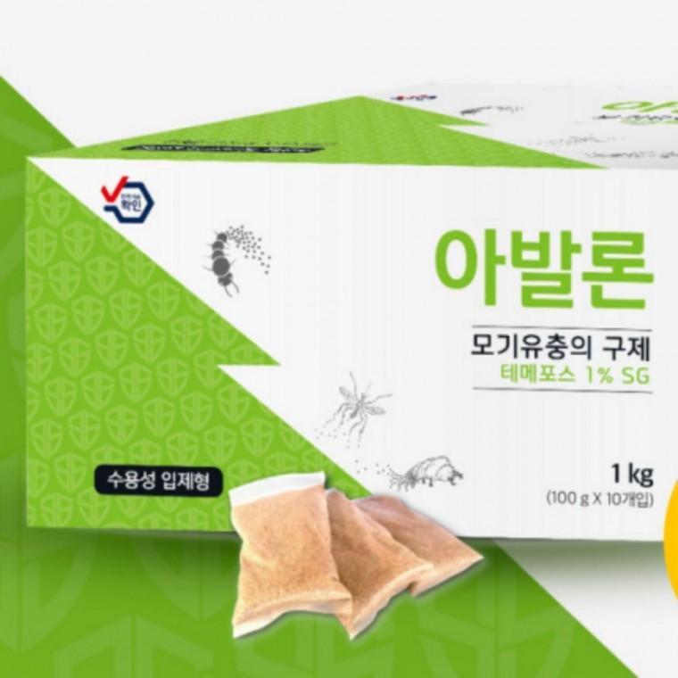 가져유 모기 유충 아발론과립 킬라바트위스트 유충구제제
