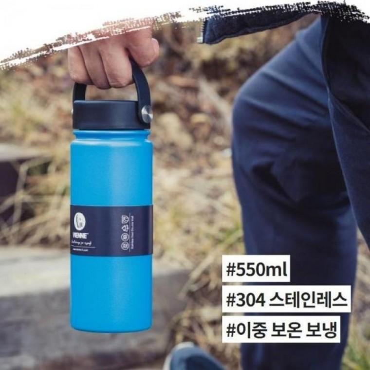 보스턴 텀블러 550ml 레저용 텀블러