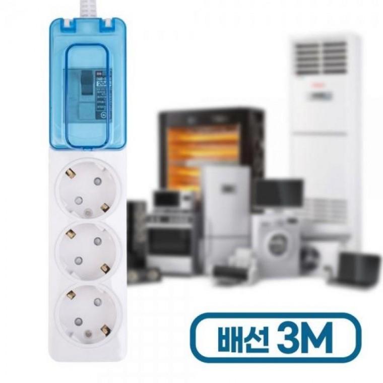 고용량 멀티탭 3구배선 3M/에어컨 콘센트 전기 연장선