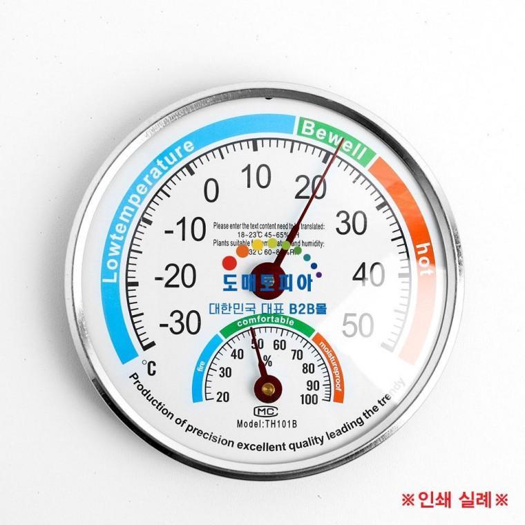 13cm 고급 아날로그 정밀 온습도계 온도계 습도계 탁상습도계 아날로그온습
