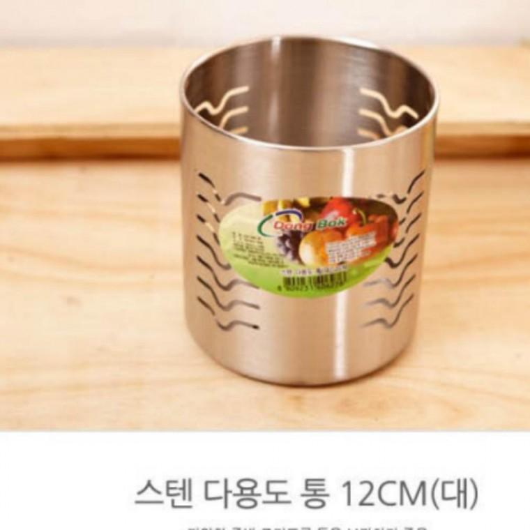 12cm 대 다용도 수저통 스텐 주방정리용품수저통수저통1P 다용도 물빠짐