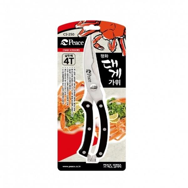 피스코리아 CS-250 클래식 대게가위 4T 주방 킹크랩 랍스터 가재