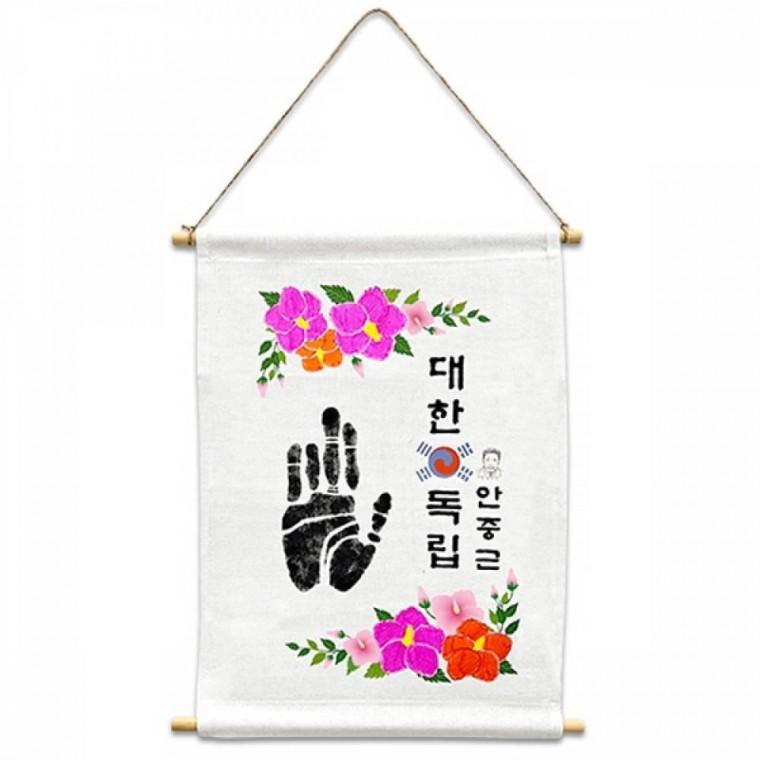 스텐실 꾸며만들기-대한독립 족자