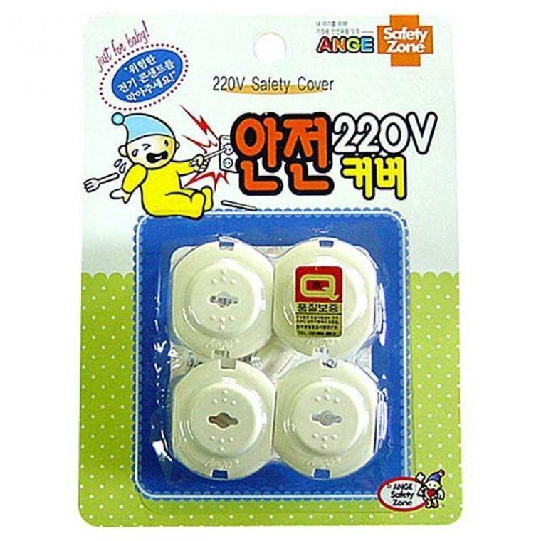 220V 안전커버 커버 전기코드 다용도 실생활