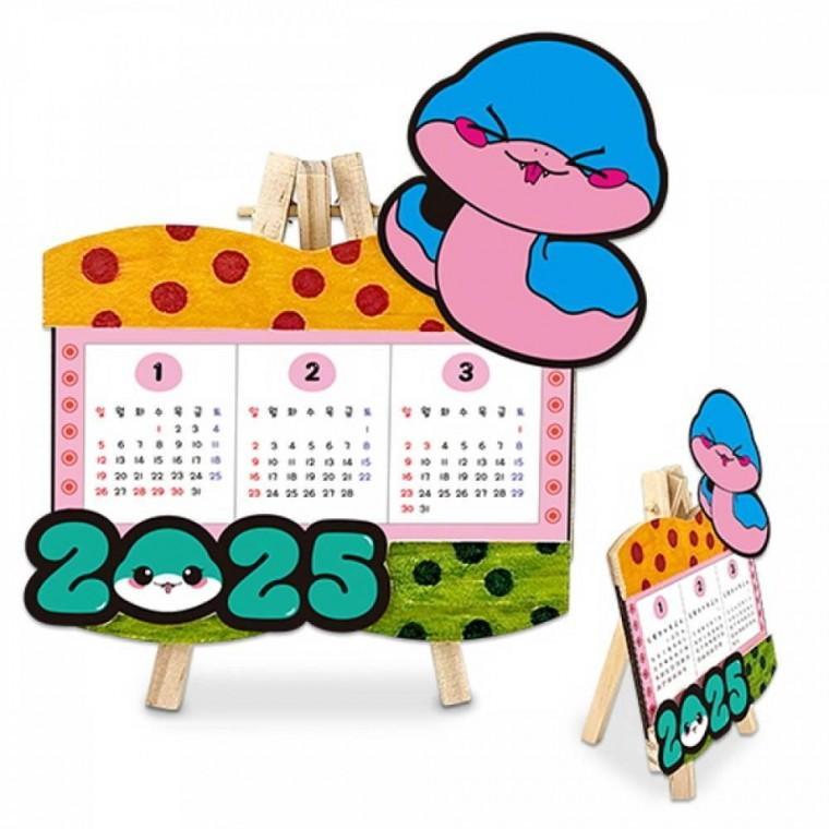 뱀 테이블 달력만들기