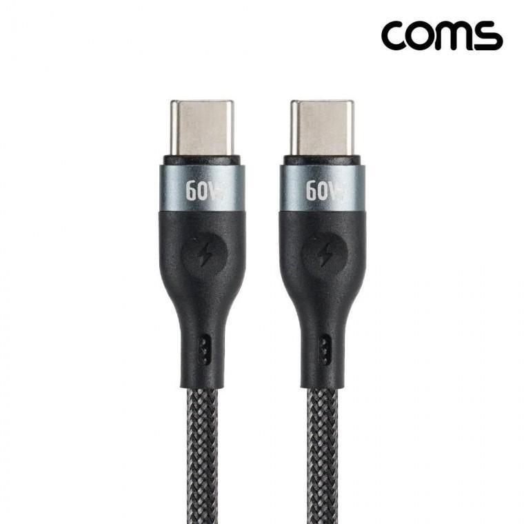 USB 3.1 C타입 케이블 PD 고속충전 1M 60W