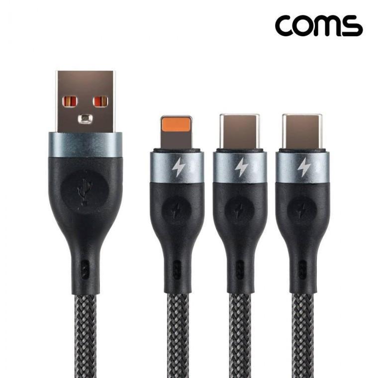 3in1 스마트폰 충전전용 멀티 케이블 C타입