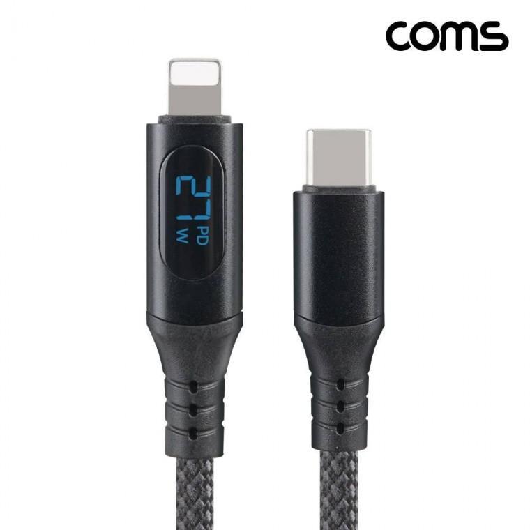 고속충전 케이블 1M C타입USB 3.1 27W LED 디스플레이