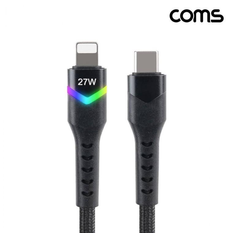고속충전 케이블 1M C타입 USB 3.1 27W LED