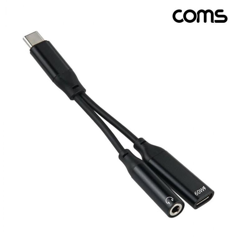 Type C 오디오 젠더 C타입 to 3.5mm 고속충전 12cm 스테레오