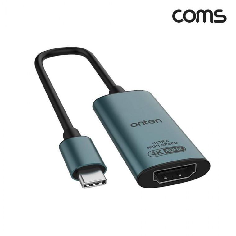 C타입 HDMI 컨버터 케이블 15cm Type C 4K2K 60Hz