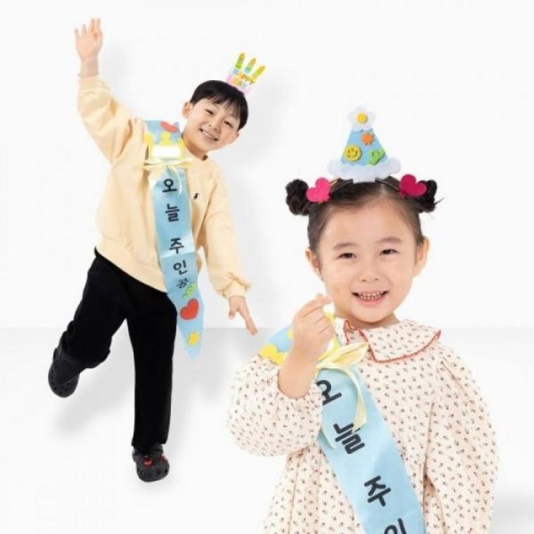 공단 어깨띠만들기 파티만들기