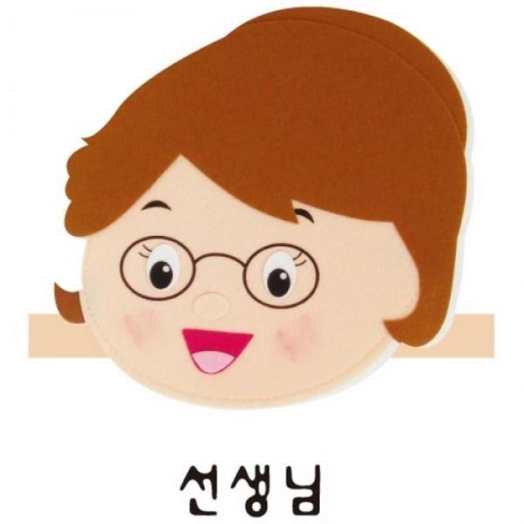 청양 역할놀이머리띠 직업 선생님