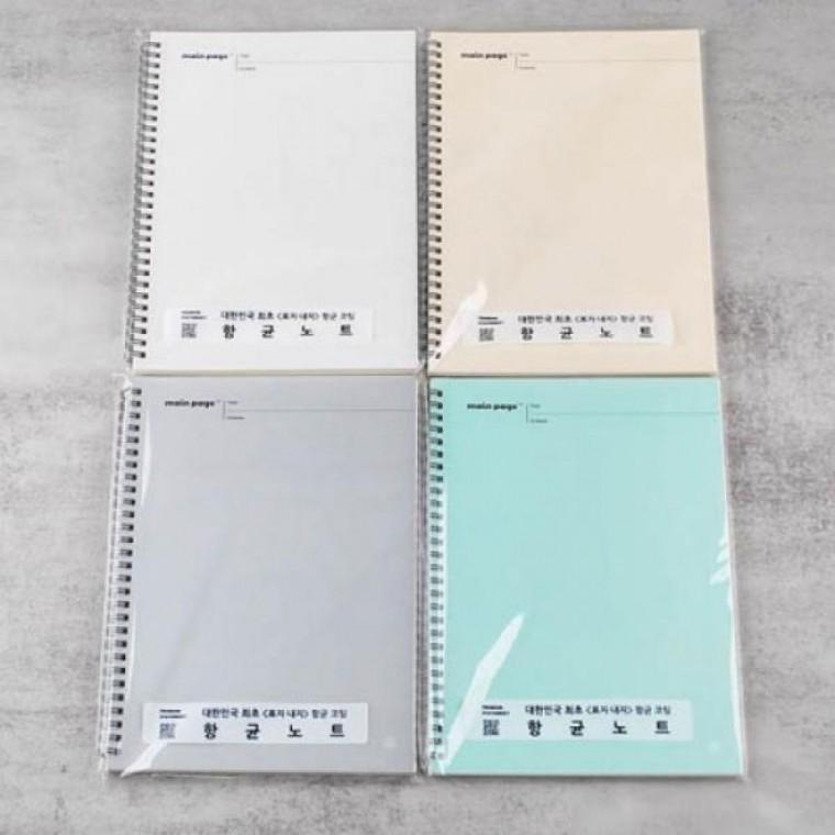 E01] 3000 항균 메인페이지 연습장 (8개세트)
