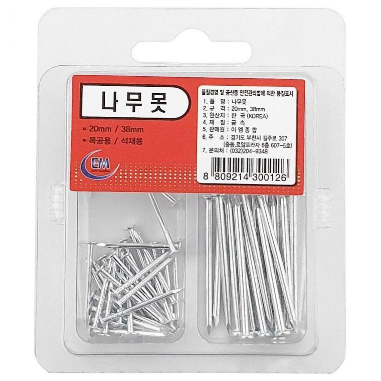 이엠 나무못 (0126) 20mm 38mm 목공못 석재용 일반못
