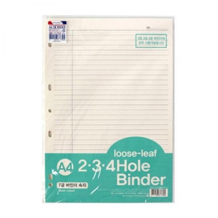 8mm A4 2.3.4공 바인더 노트속지 7홀 유선내지 210*297mm 모닝글로리