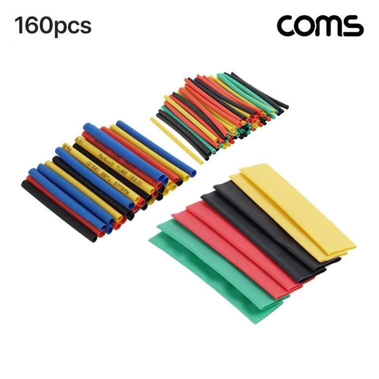 수축 튜브 세트 160개입 1mm-14mm