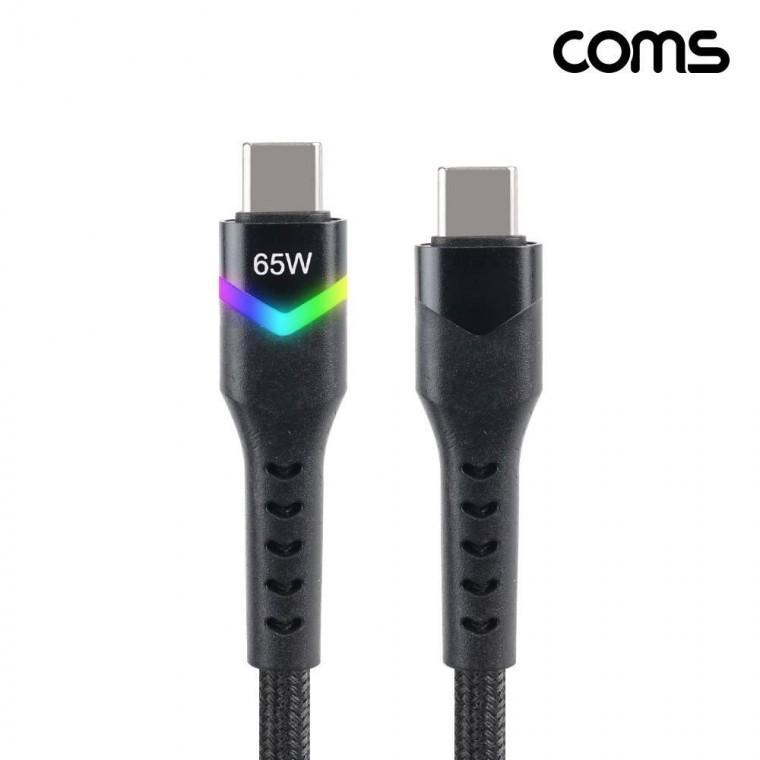 USB C타입 MM 고속충전 케이블 1M USB 3.1 65W LED