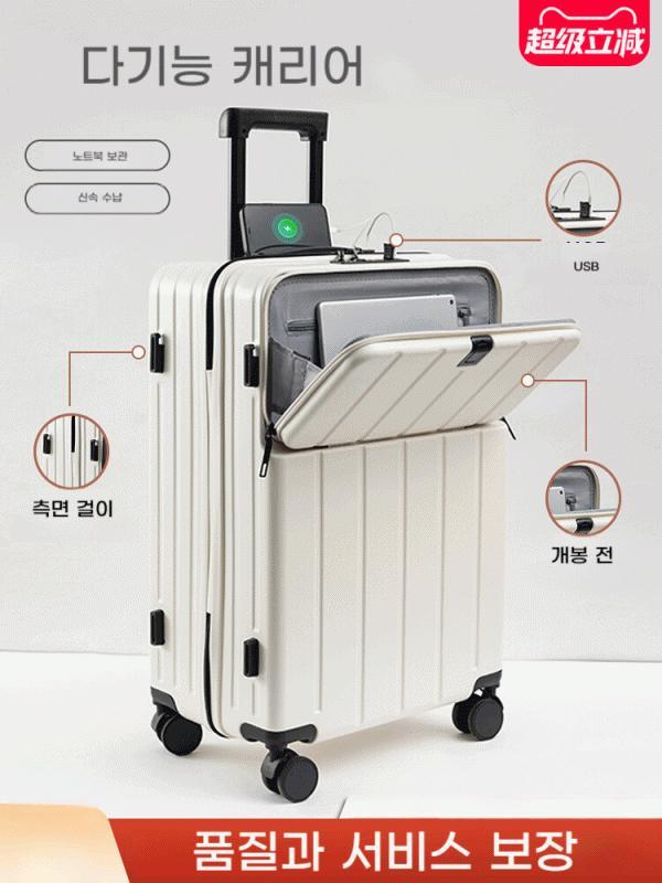 2026 캐리어 옐로우 중대형 새롭게 태어난 가볍고 조용한 바퀴 충격 강한 부분개폐 여행가방