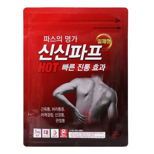 [도매포유]신신파프 일체형 핫파스 대 10cm x 14cm 5매입