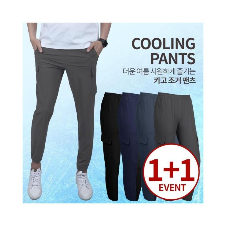 루미나D 스판 팬츠 1+1 캐주얼 쿨 냉감 카고 조거