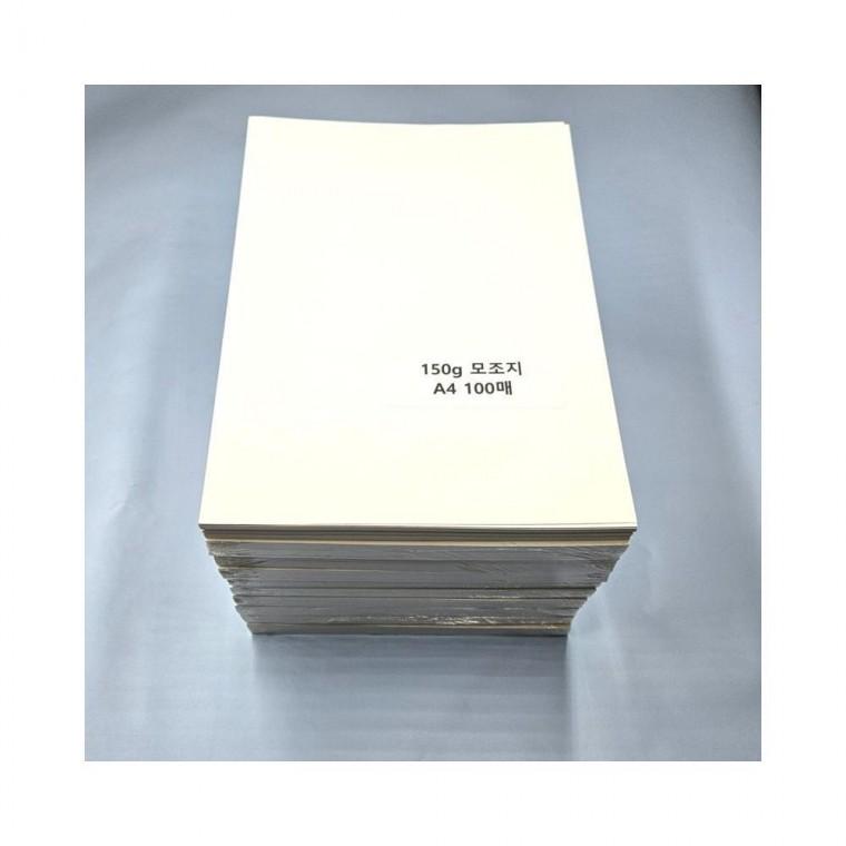 루미나D a4사이즈 150g 모조지 1000매 백상지 무지 상장