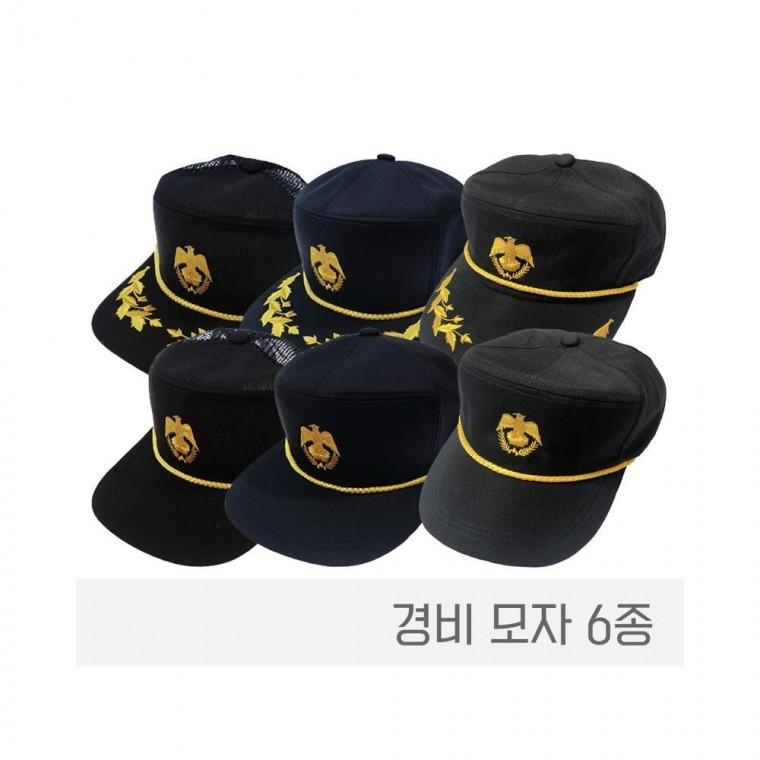 루미나D 경비모 일반 반장 망사