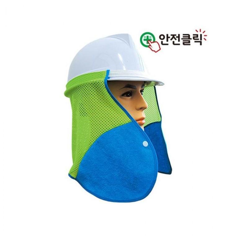 루미나D 안전모 덕신상공 목그늘 타올