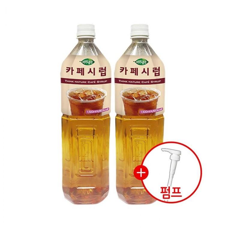 루미나D 희창 카페시럽 + 시럽펌프 1.5lx2개