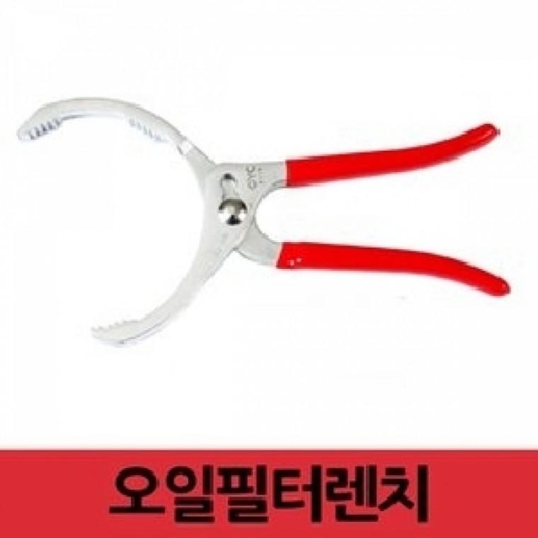 작업 공구 대만 오일 필터 렌치 대