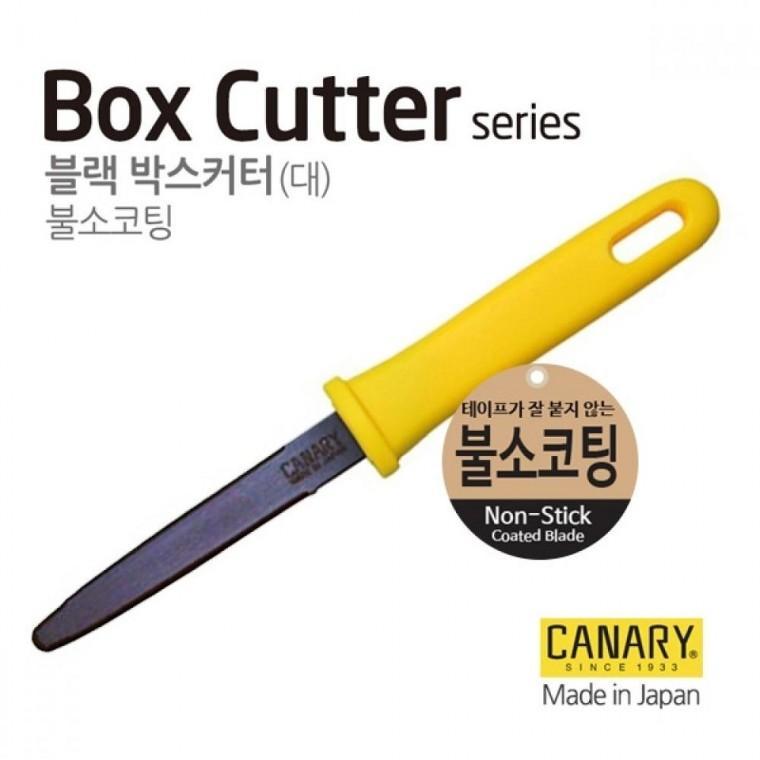 카나리 블랙 박스 커터(대) 불소코팅DC-190F